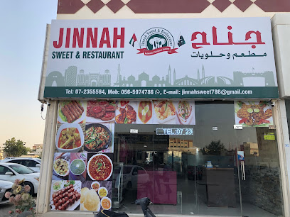مطعم وحلويات جناح - الفجيرة - +971 55 561 2081