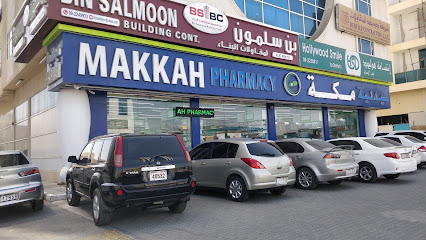 صيدلية مكة - رأس الخيمة - +971 9 223 9984