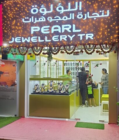مجوهرات اللؤلؤ - دبي - +971 6 537 3388