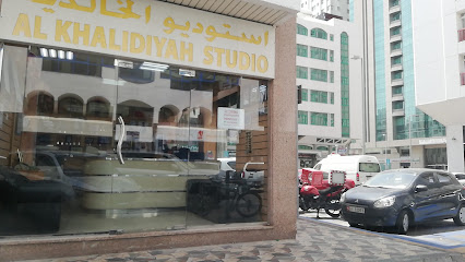ستوديو الخالدية - رأس الخيمة - +971 2 666 4503