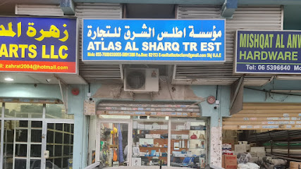 مؤسسة اطلس الشرق للتجارة ش.ذ. - United Arab Emirates|Sharjah|Bmw road