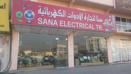 سناء لتجارة الادوات الكهربائية - دبي -