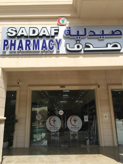 صيدلية صدف - United Arab Emirates|'Asharij - Bida Bin Ammar - Abu Dhabi