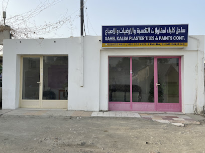 مؤسسة ساحل كلباء للبلاط والجص والدهانات. - دبي - +971 50 510 7926