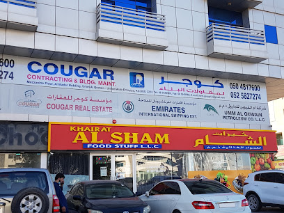 كوجر للمقاولات وبناء. Maint - كوجر لمقاولات البناء - الفجيرة - +971 50 481 7600