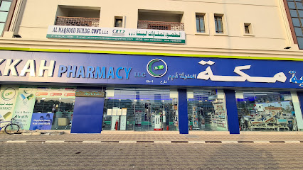 صيدلية مكة - رأس الخيمة - +971 9 606 0505