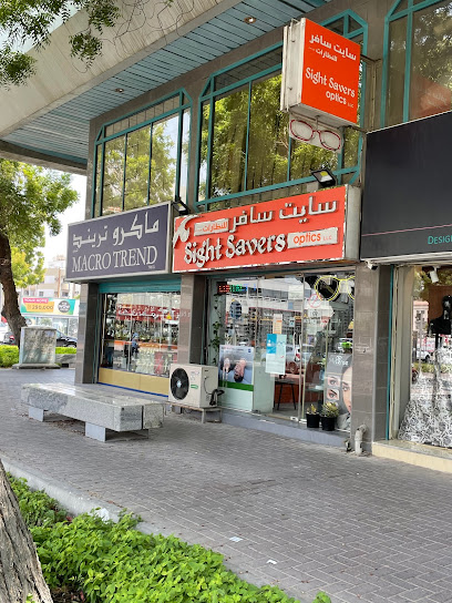 البصر سيفرز للبصريات ذ - United Arab Emirates|Dubai|11th St|7A Dubai Pyramids building