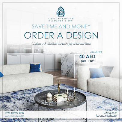 الداخلية LSC - United Arab Emirates|Abu Dhabi|Al Nahyan