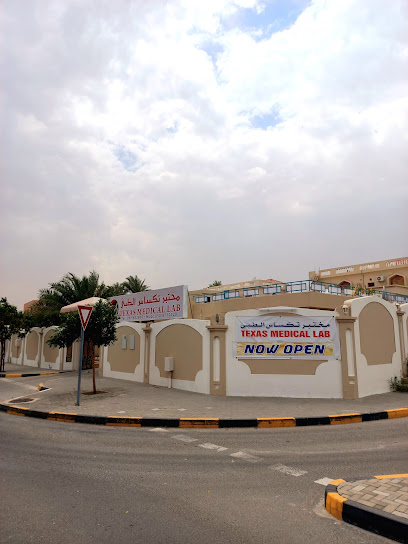 مختبر تكساس الطبي - United Arab Emirates|Halwan Suburb - Al Ghubaiba - Sharjah