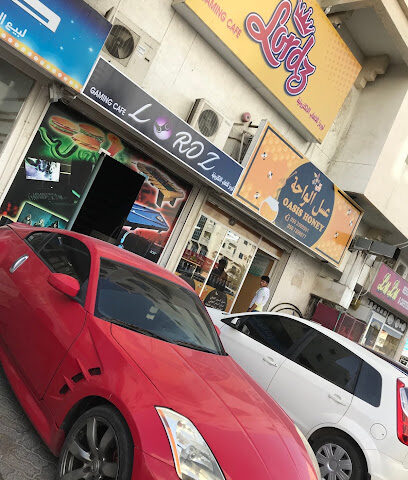 مركز البلياردو - رأس الخيمة - +971 9 223 2202