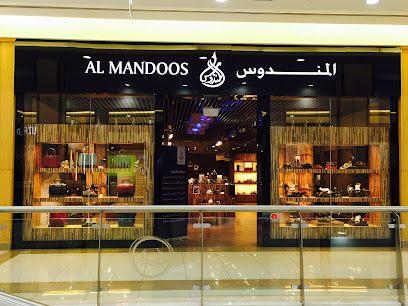 المندوس - دبي - +971 7 233 0935