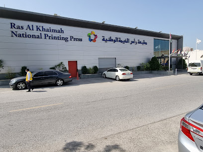 مطبعة رأس الخيمة الوطنية - رأس الخيمة - +971 7 228 1170