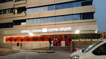 أفريقي + شرقي - روضة - دبي - +971 2 441 3436