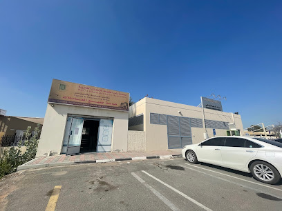 مركز الصحة العامة - رأس الخيمة - مركز الصحة العامة - رأس الخيمة - United Arab Emirates|Al Juwais - Ras al Khaimah|QXCH+P2R