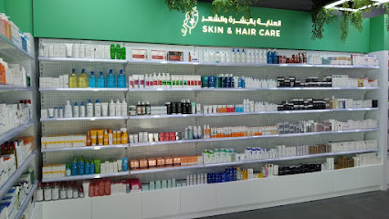 صيدلية العين - ميدان الجيمي / صيدلية العين - فرع الجيمي سكوير - رأس الخيمة - +971 800 500800