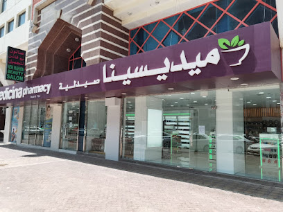 صيدلية ميديسينا - طريق المطار، أبوظبي صيدلية ميديسينا فرع شارع المطار 1 - United Arab Emirates|Abu Dhabi|Old Airport Rd|Sheikh Rashid Bin Saeed Al Maktoum Street
