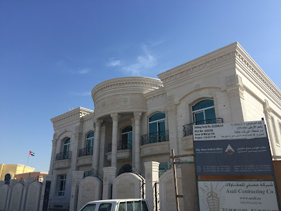 شركة عسلي للمقاولات ذ م م .ASALI CONTRACTING LLC - دبي - +971 800 27254
