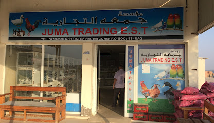 مؤسسة جمعة للتجارة - رأس الخيمة - +971 6 766 5300