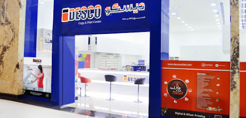 مركز ديسكو للنسخ والطباعة - خدمة التصوير الفوتوغرافي - رأس الخيمة - +971 4 390 3503