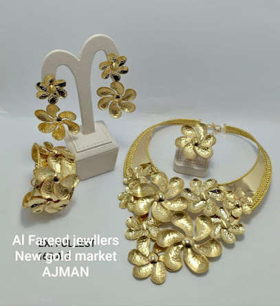 مجوهرات الفريد نيو جولد سوك عجمان - دبي - +971 55 114 9534