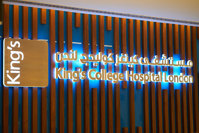 عيادة اختبار PCR مرسى دبي من King's - الفجيرة - +971 800 7777