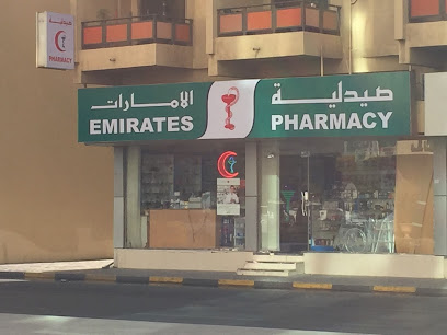 صيدلية الامارات الشارقة ذ - رأس الخيمة - +971 6 561 4138