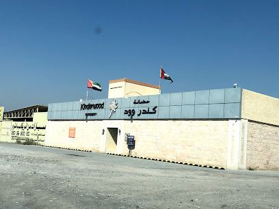 حضانة كندر وود - الفجيرة - +971 7 223 4323