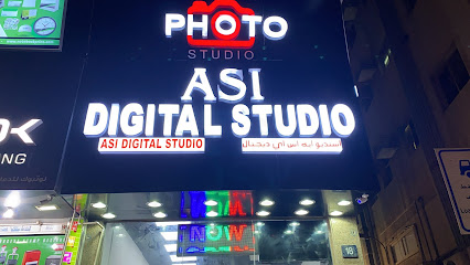 استوديو عاصي الرقمي - رأس الخيمة - +971 4 575 9406