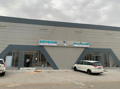 أدفانس للتغليف والمواد اللاصقة ذ - دبي - +971 55 224 8822