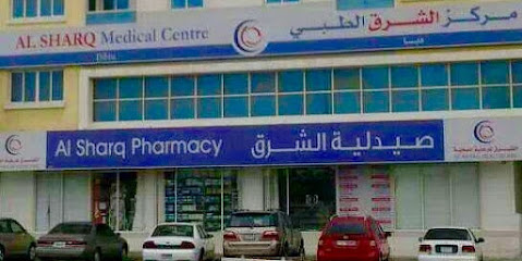 صيدلية الشرق - United Arab Emirates|Al Rashidiyah - Fujairah