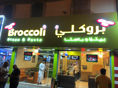 بيتزا ومعكرونة بروكلي - رأس الخيمة - +971 9 238 0045