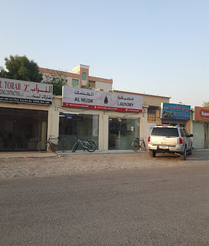 مغسلة المسك - دبي - +971 55 227 2047