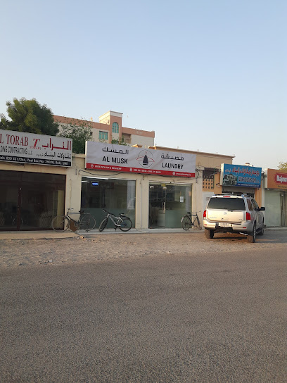 مغسلة المسك - United Arab Emirates|Ras al Khaimah|Unnamed Road|QXCF+3MX