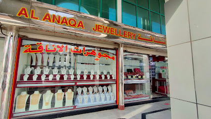 مجوهرات الاناقة - دبي - +971 3 765 9988