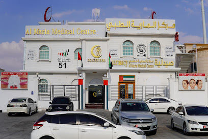 مركز المارية الطبي - مركز المارية الطبي - رأس الخيمة - +971 2 633 1330