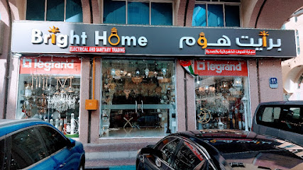 برايت هوم للاضاءة والتجارة الصحية - دبي - +971 50 834 4596