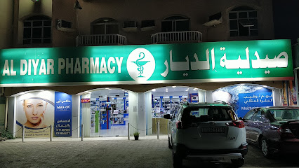 صيدلية الديار - رأس الخيمة - +971 9 243 9456