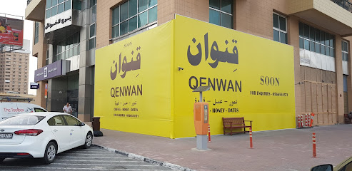 4D التصميم - دبي - +971 4 321 8858