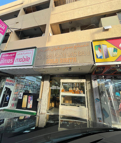 Soni Bahgwandas Bhai Goldsmith & Jewellery - دبي - +971 4 331 3996