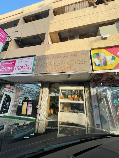 Soni Bahgwandas Bhai Goldsmith & Jewellery - United Arab Emirates|Al Satwa - Dubai|67HG+WGV