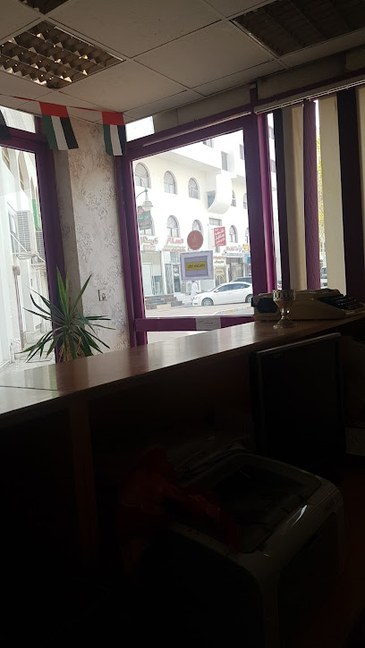 مكتب درة العين للطباعة وتسويق المستندات - United Arab Emirates|Central District - Abu Dhabi|Ali Bin Abi Taleb St