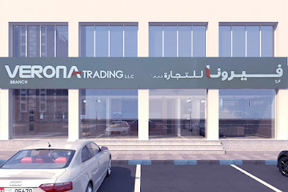 مطابخ فيرونا - United Arab Emirates|Abu Dhabi|Industrial Area|5QW6+CFP