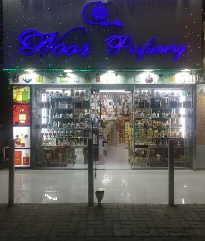 نور للعطور - رأس الخيمة - +971 50 520 5260