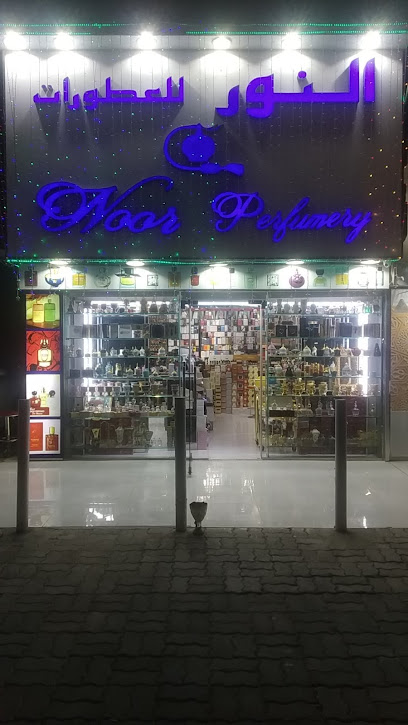 نور للعطور - United Arab Emirates|Al Mahattah - Fujairah|48GR+G4X