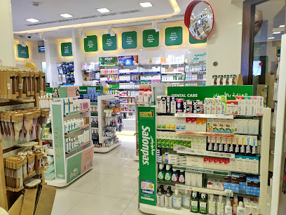 صيدلية المنارة - المنزل - رأس الخيمة - +971 4 362 1161