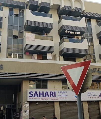 مشاريع صحاري والتجارة العامة - الفجيرة - +971 4 228 4331