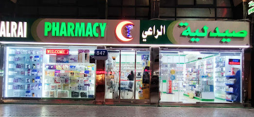 صيدلية الري - رأس الخيمة - +971 2 650 8661