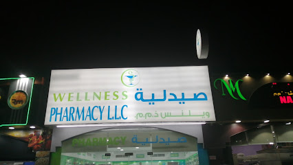 صيدلية العافية LL C. - رأس الخيمة - +971 6 742 2212