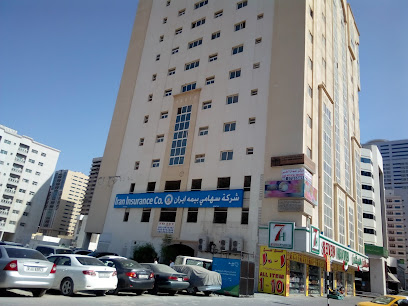 شركة التأمين الإيرانية ش - دبي - +971 6 550 7700