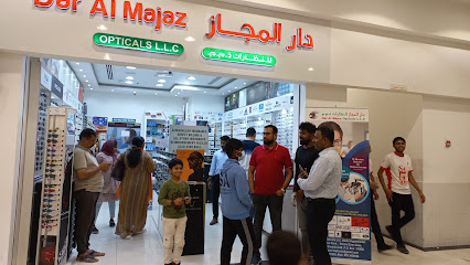 نظارات - دار المجاز - الفجيرة - +971 6 577 0590